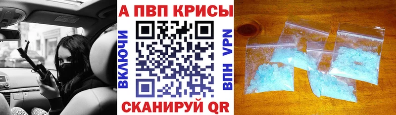 мега онион  Мезень  APVP СК КРИС 