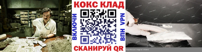 Кокаин Columbia  дарк нет телеграм  Мезень 