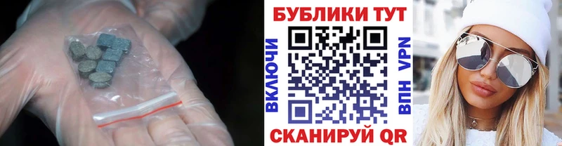 Экстази DUBAI Мезень