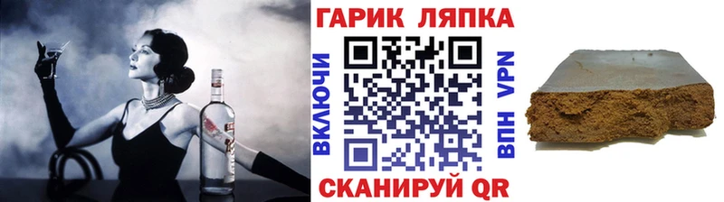 Гашиш hashish  Мезень 
