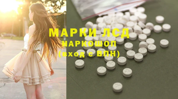 гашишное масло Богородск