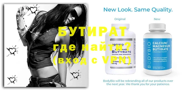 дурь Богородицк