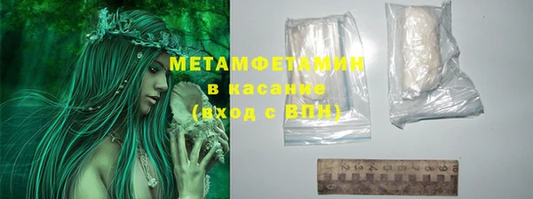 альфа пвп Сатка