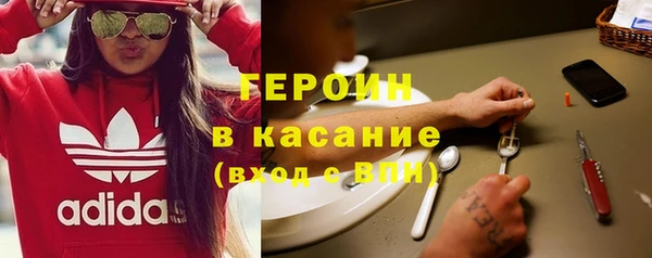 дурь Богородицк