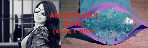 меф Сафоново