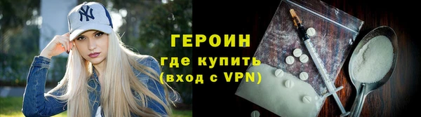 гашишное масло Богородск