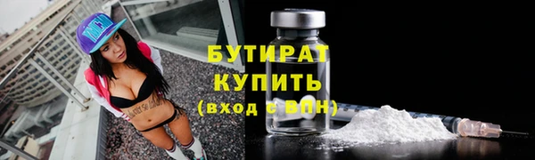 дурь Богородицк