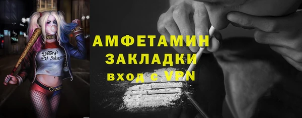 гашишное масло Богородск