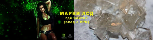 гашишное масло Богородск