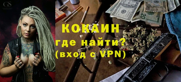 дурь Богородицк