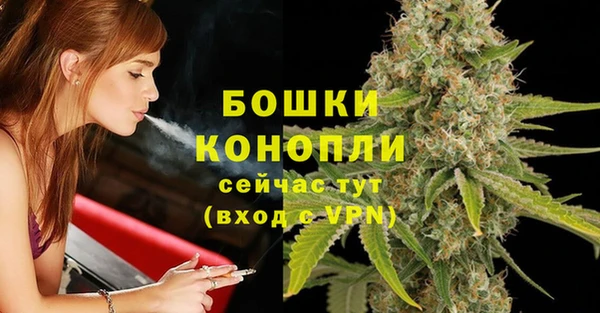 гашишное масло Богородск
