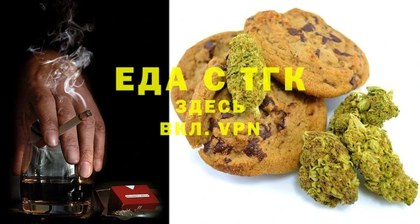 дурь Богородицк