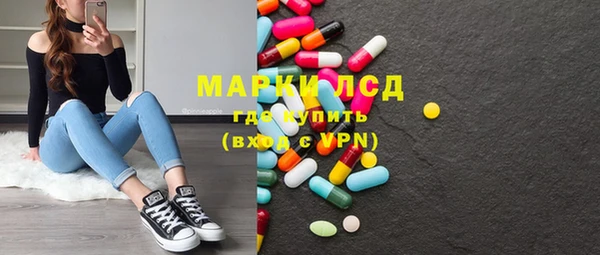 гашишное масло Богородск