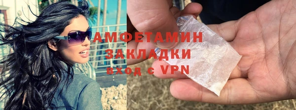гашишное масло Богородск