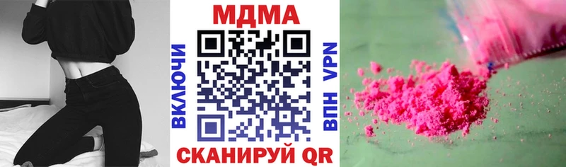 сколько стоит  кракен как зайти  MDMA Molly  Мезень 
