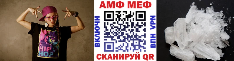Метамфетамин винт  Мезень 