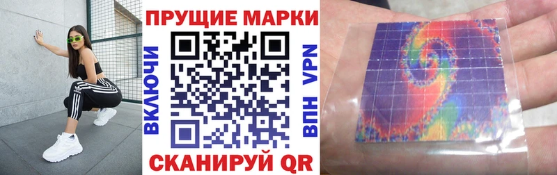 Марки 25I-NBOMe 1500мкг  где купить наркотик  Мезень 